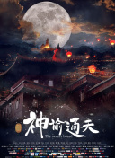 中文字幕夫目面前侵犯